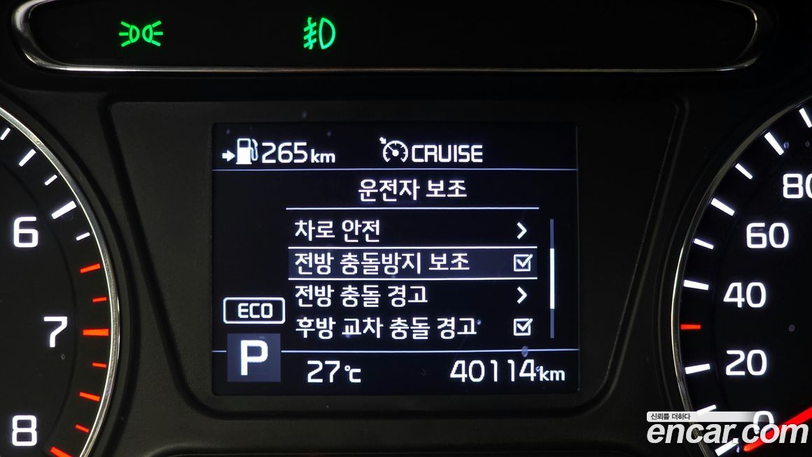 Kia Sorento 2020
