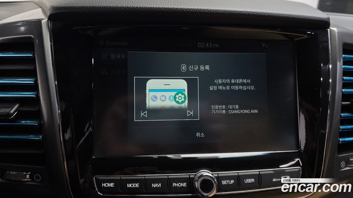 KG_Mobility_Ssangyong Rexton 2022