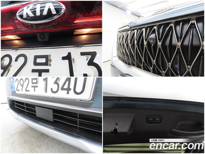 Kia Canival 2021