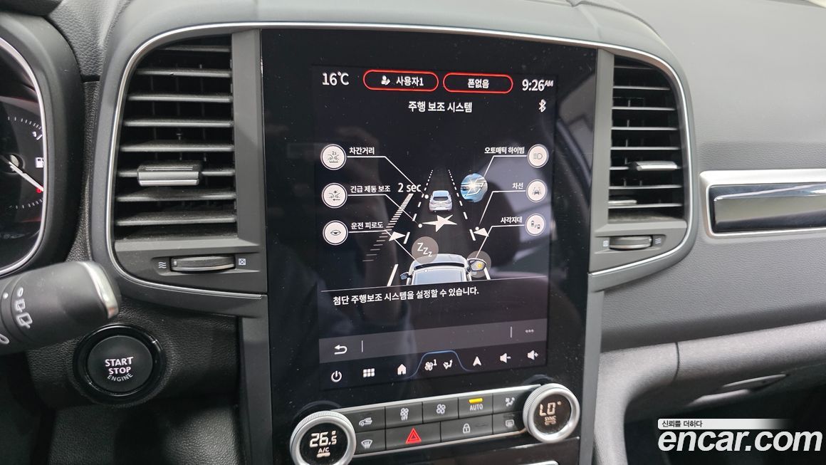 Renault-KoreaSamsung QM6 2024