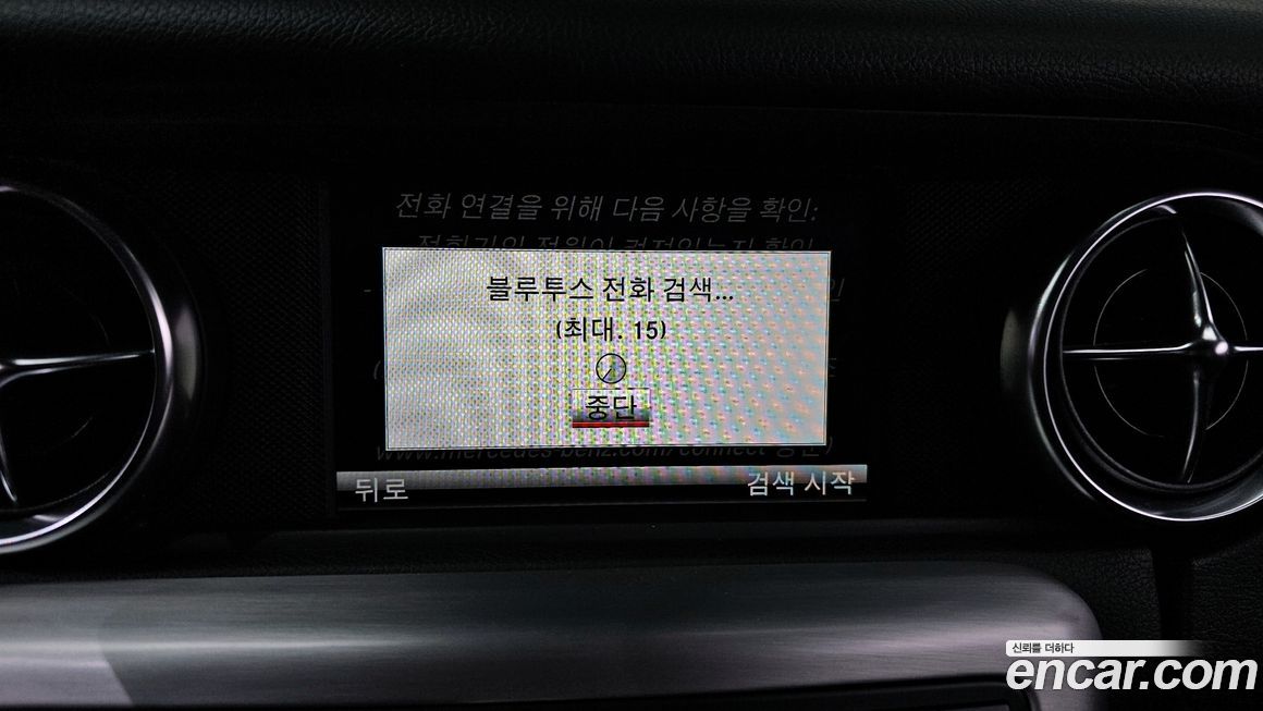 Mercedes-Benz SLK-Class 2016