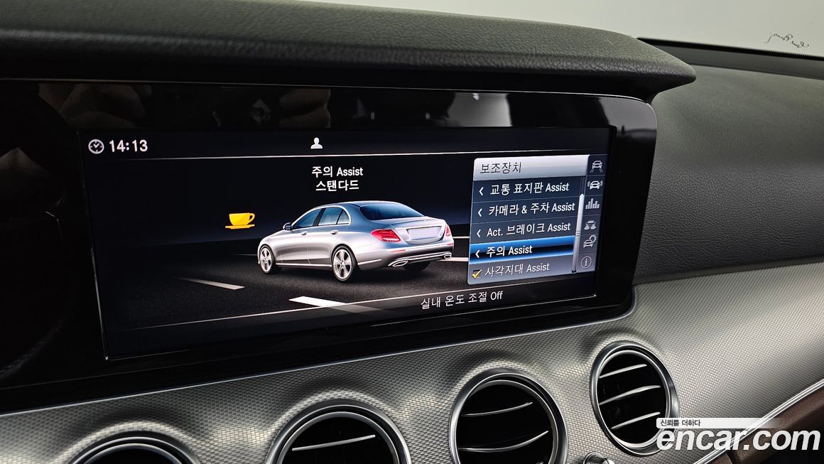 Mercedes-Benz E-Class 2018