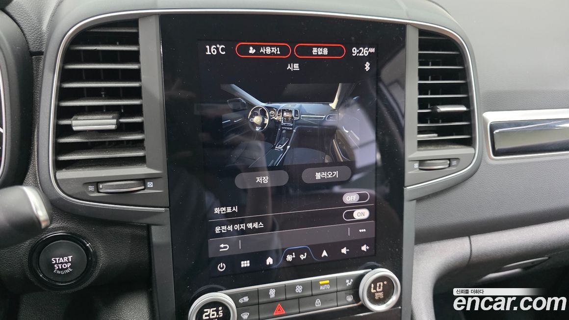 Renault-KoreaSamsung QM6 2024