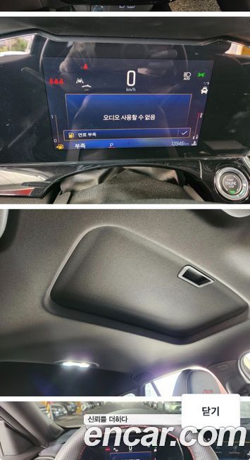 ChevroletGMDaewoo Trax 2026