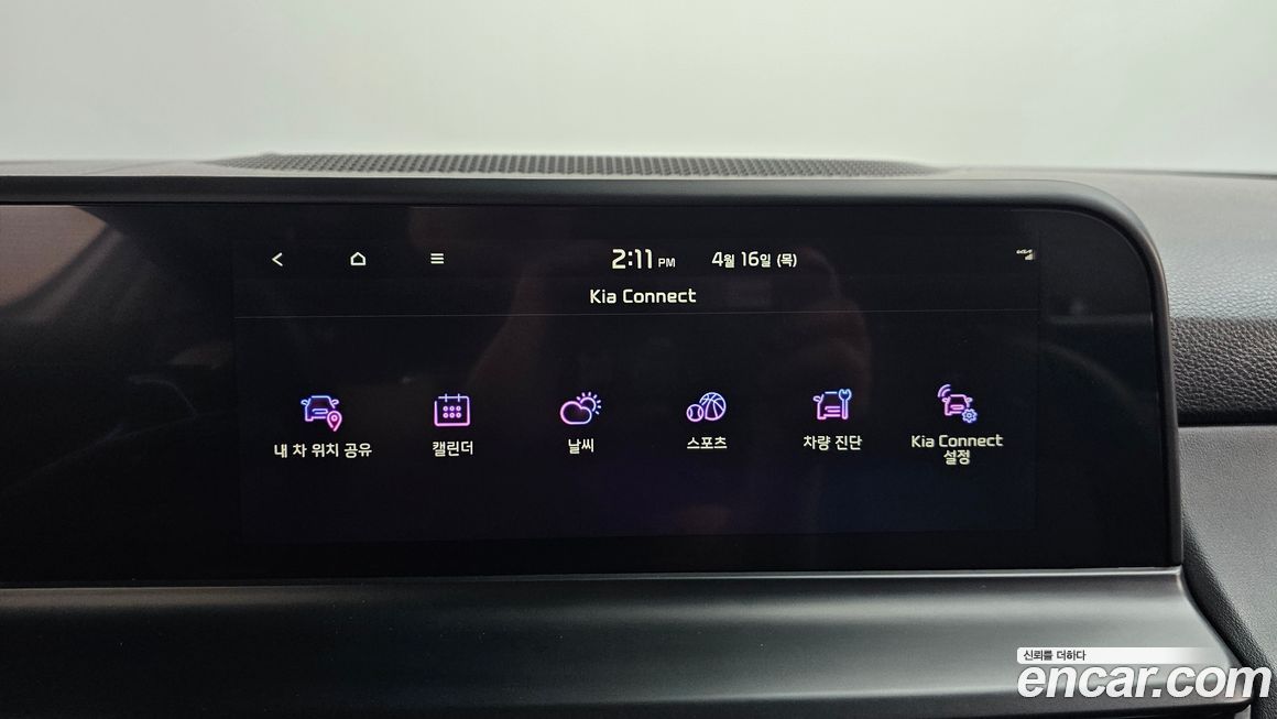 Kia Seltos 2024