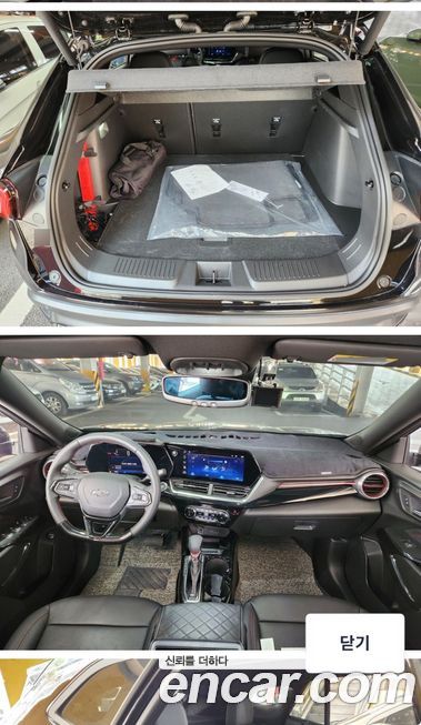 ChevroletGMDaewoo Trax 2026