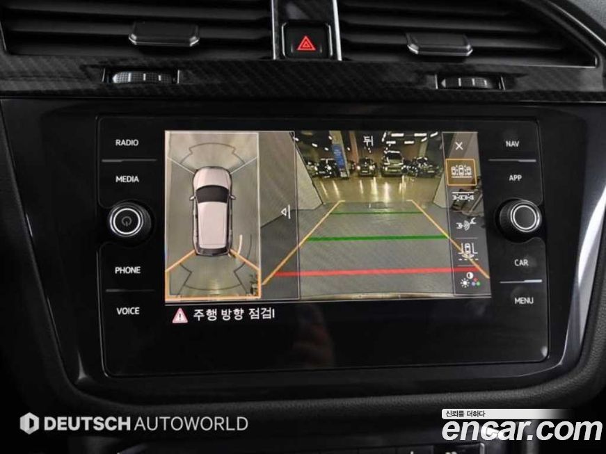 Volkswagen Tiguan 2020