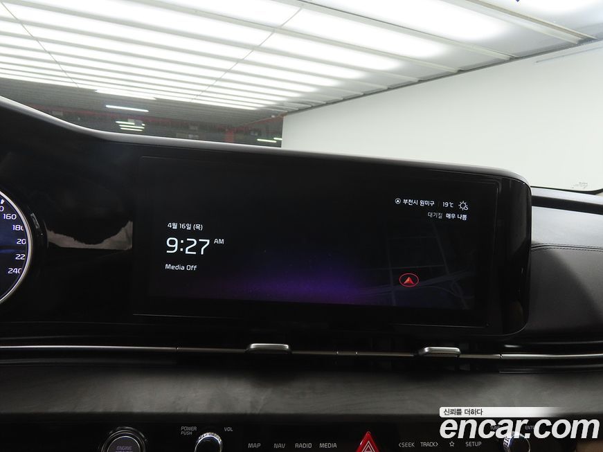 Kia Canival 2023
