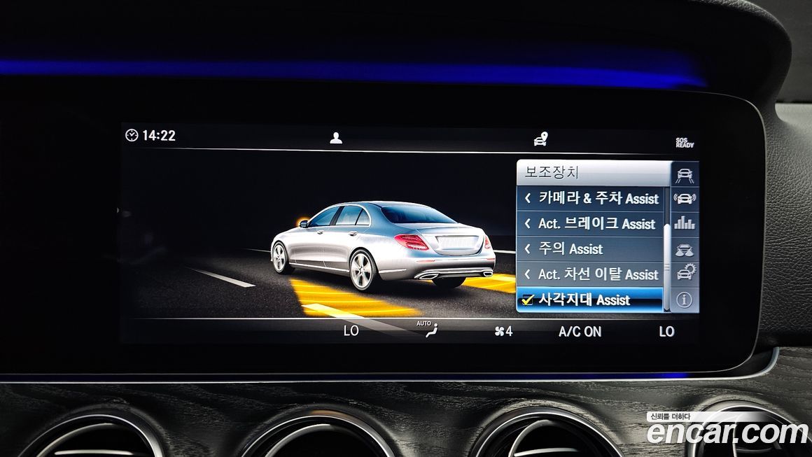 Mercedes-Benz E-Class 2018