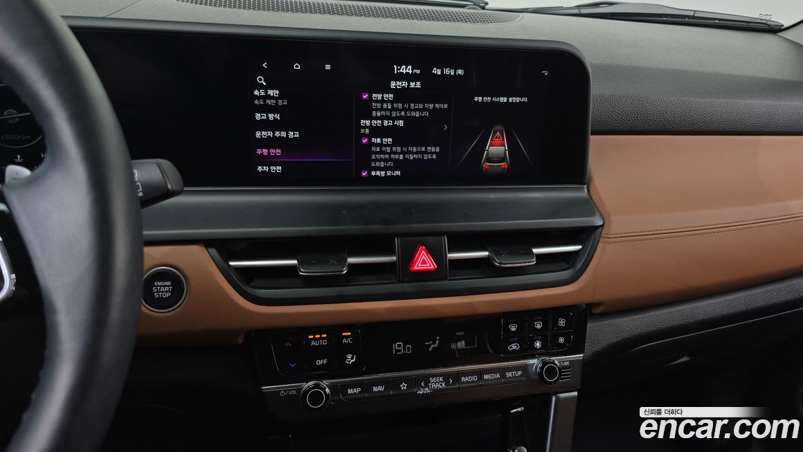 Kia Seltos 2024