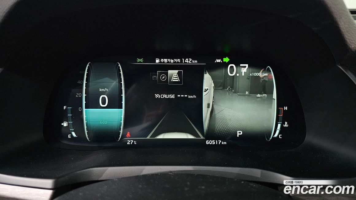 Kia K7 2020