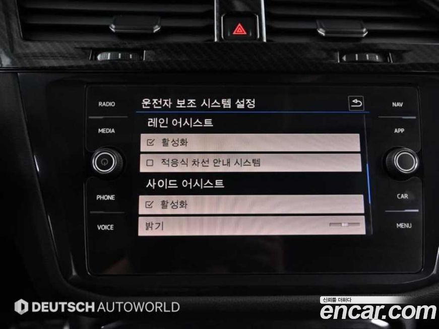 Volkswagen Tiguan 2020