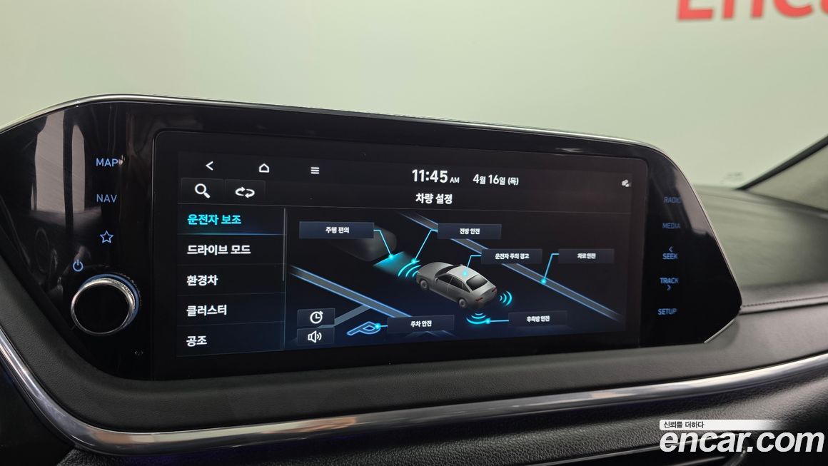 Hyundai Sonata 2022