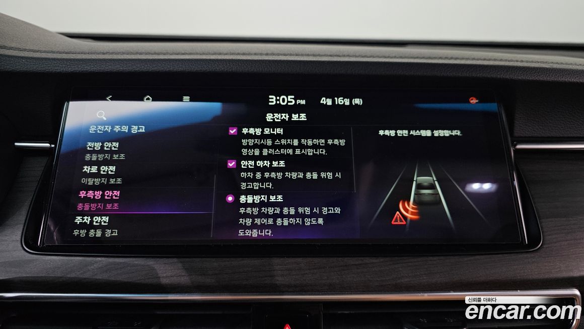 Kia K7 2020