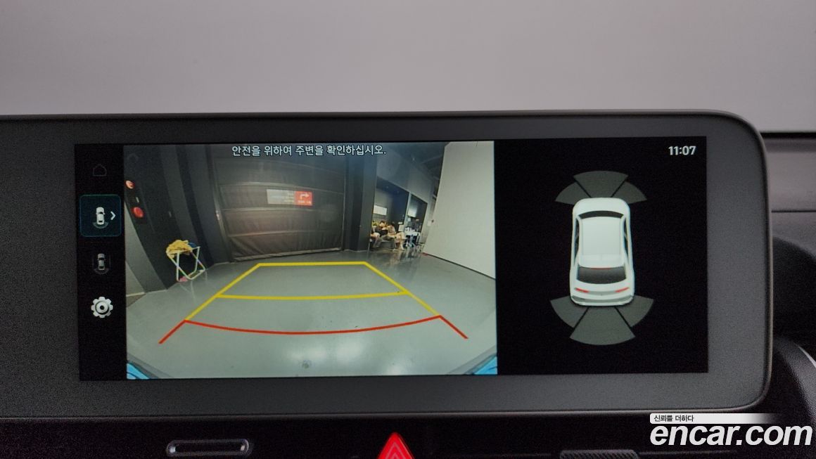 Hyundai Ioniq5 2022