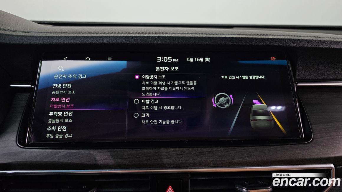Kia K7 2020
