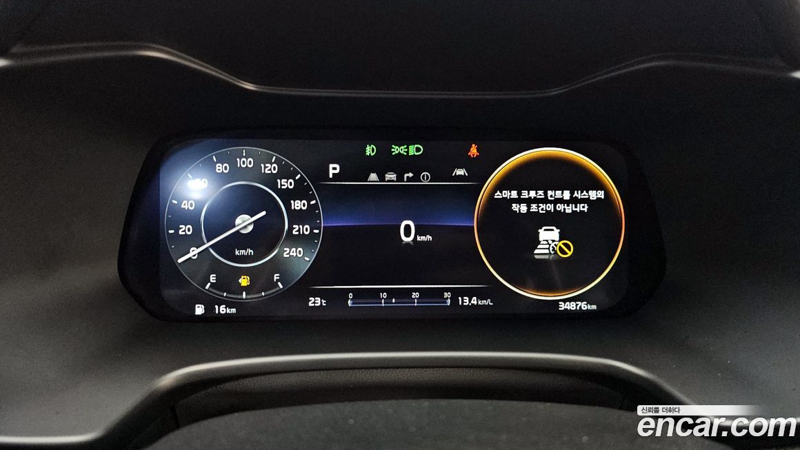 Kia K3 2023