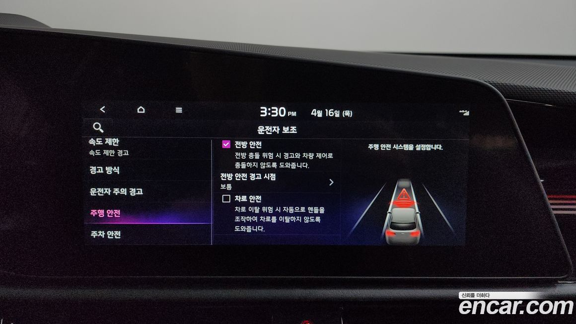 Kia Niro 2026