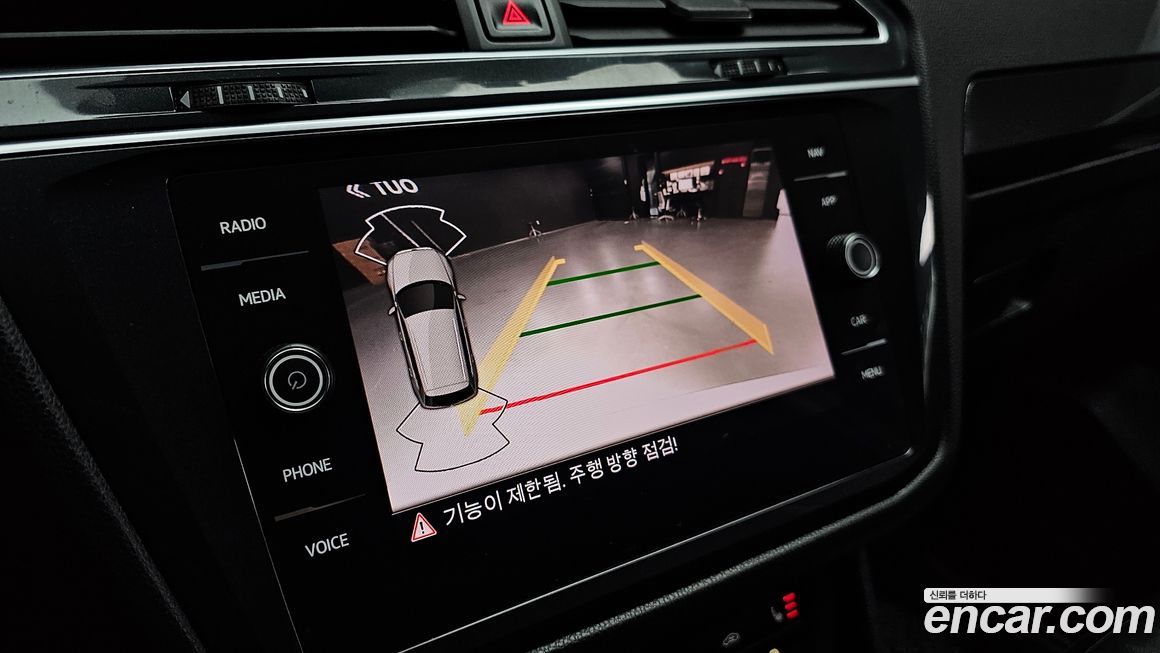 Volkswagen Tiguan 2022