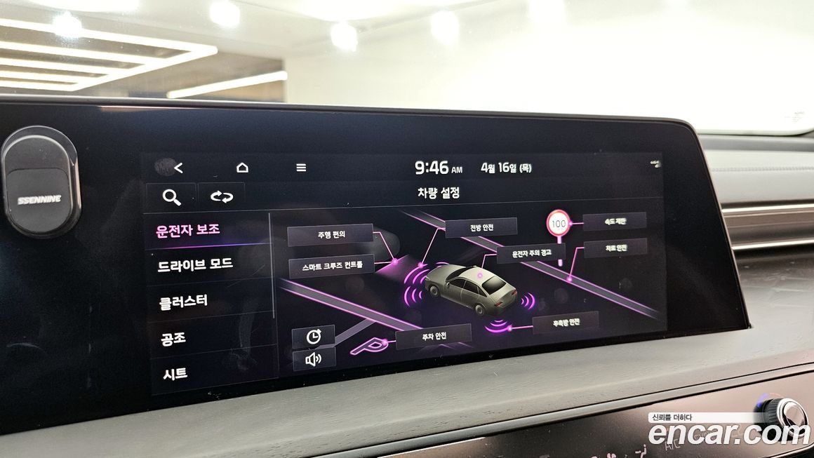 Kia K8 2023