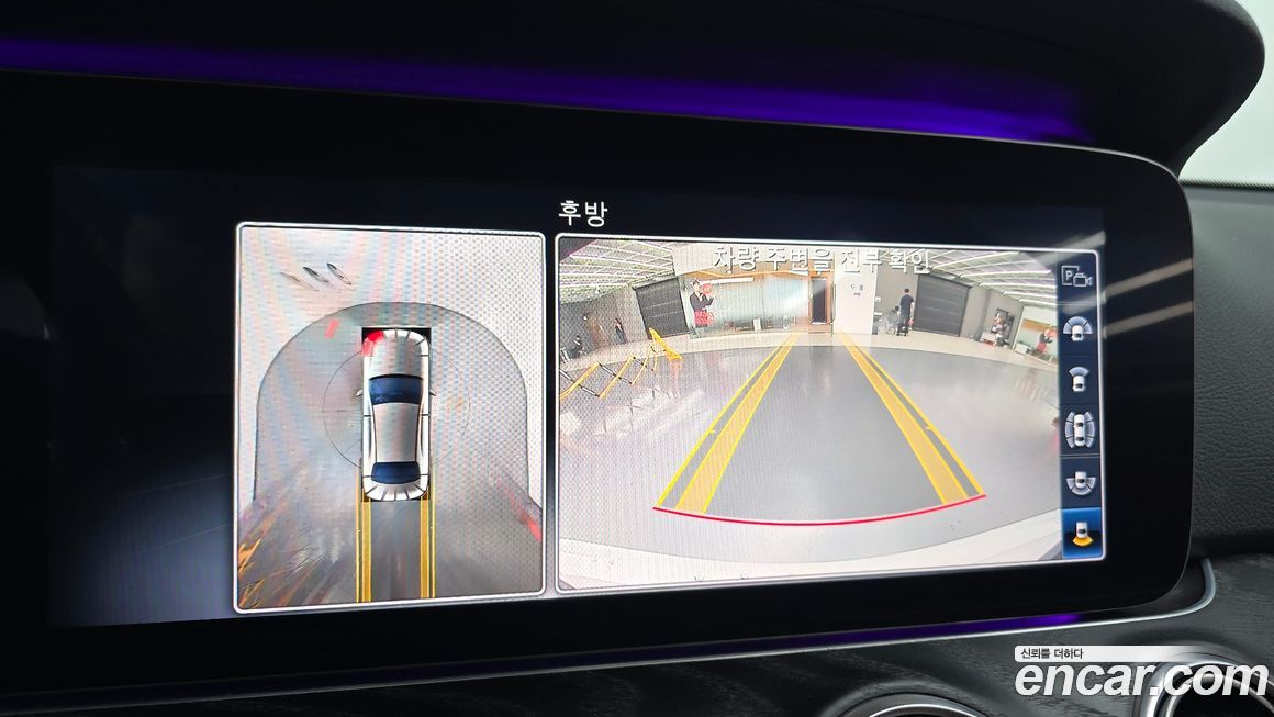 Mercedes-Benz E-Class 2020