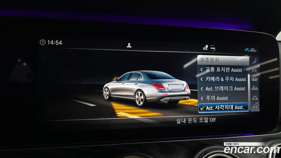 Mercedes-Benz E-Class 2020