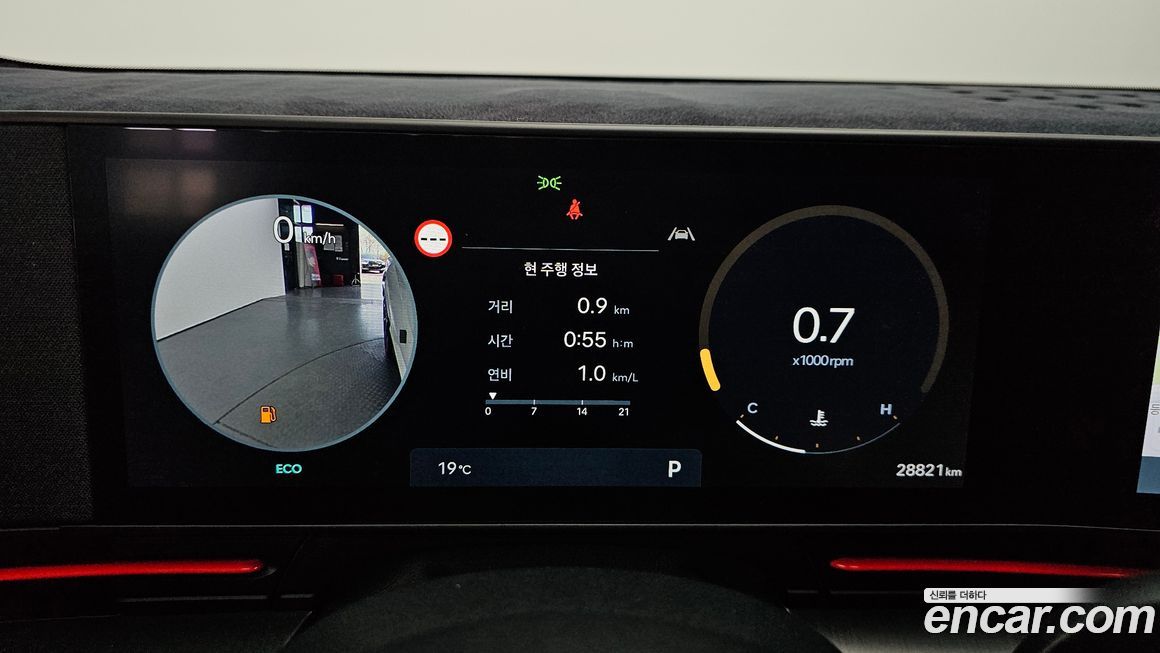 Hyundai Kona 2024