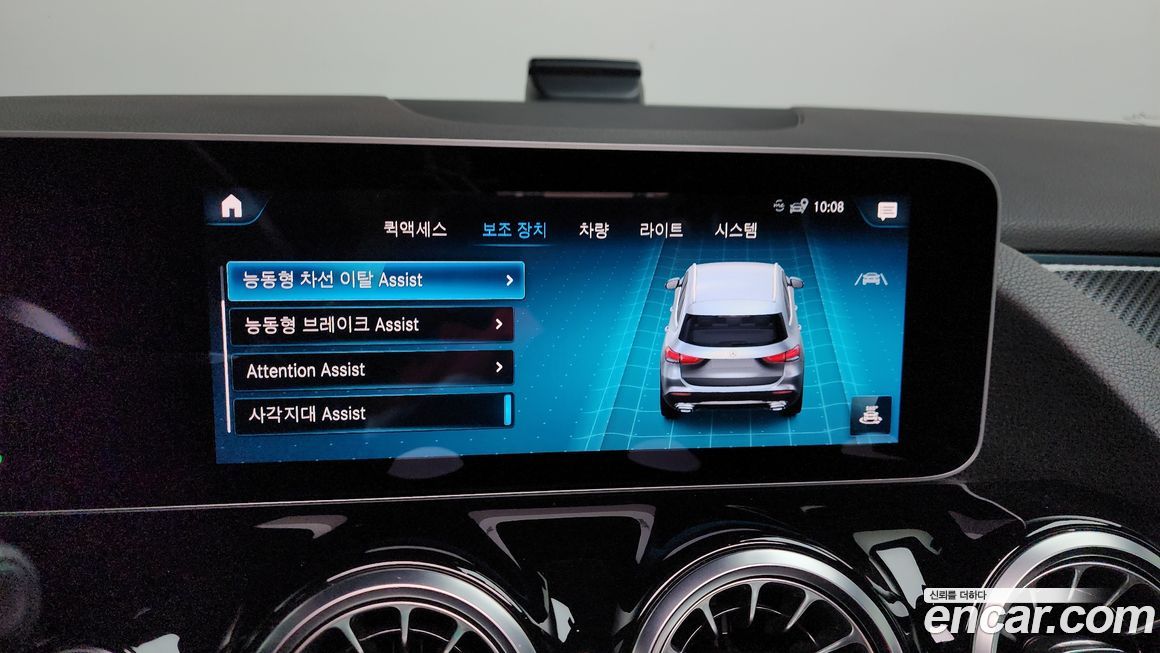 Mercedes-Benz GLA-Class 2020