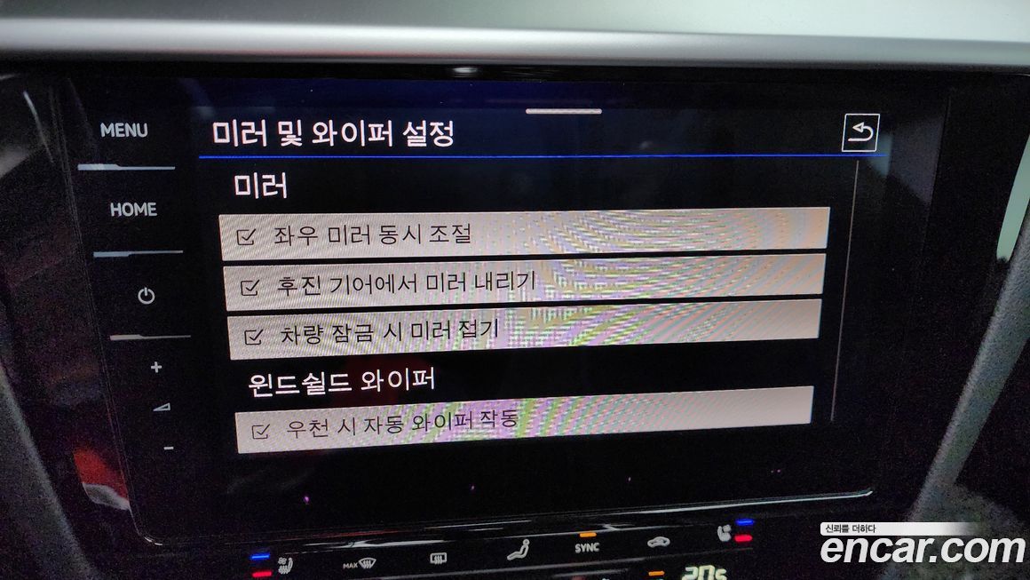 Volkswagen Arteon 2022