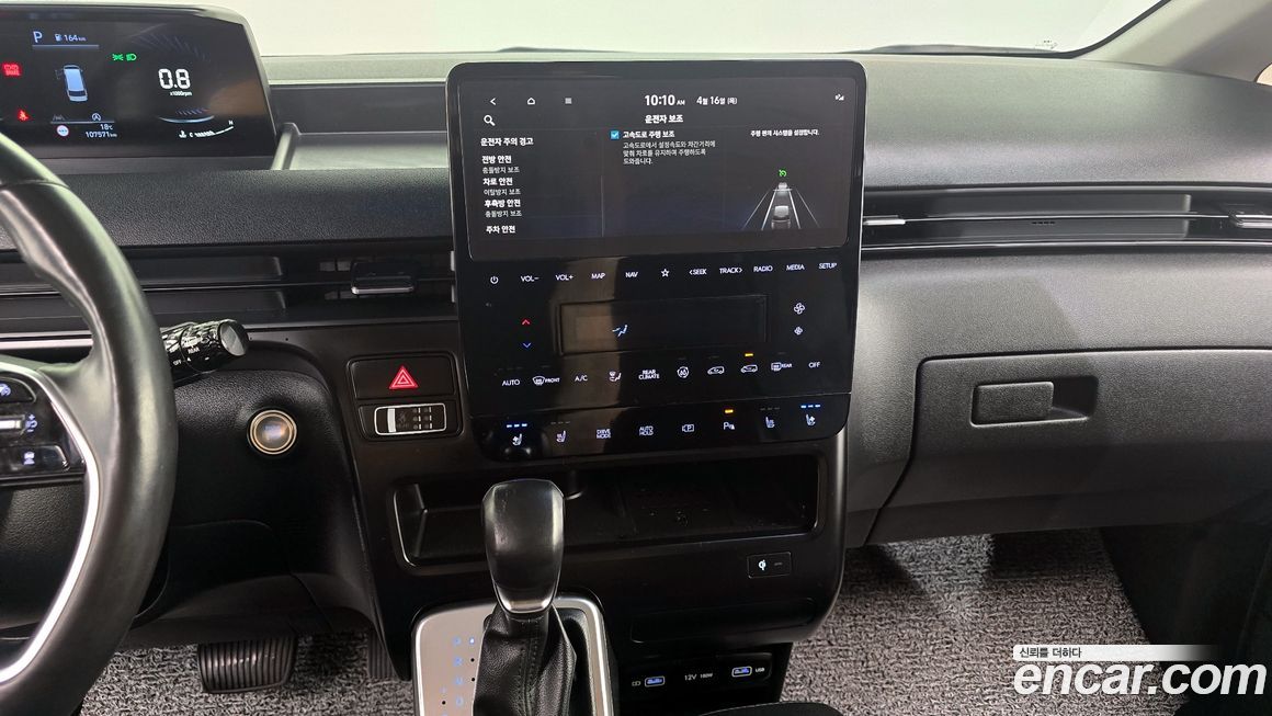 Hyundai Staria 2022