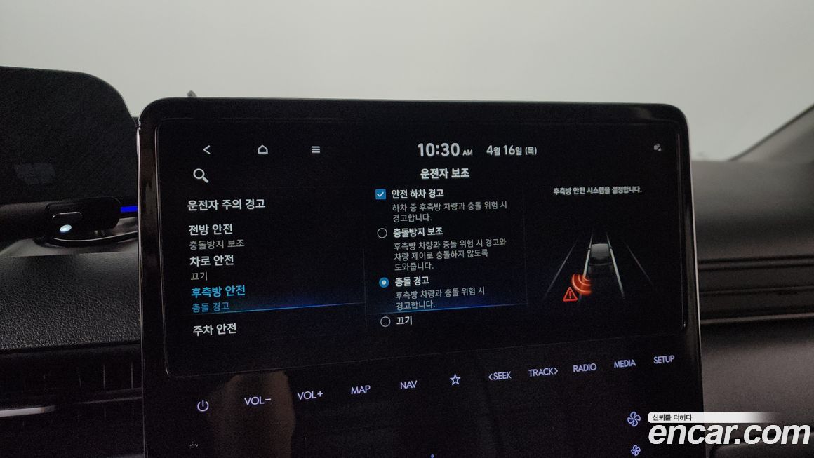Hyundai Staria 2022