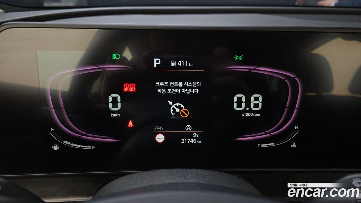 Kia Sportage 2024