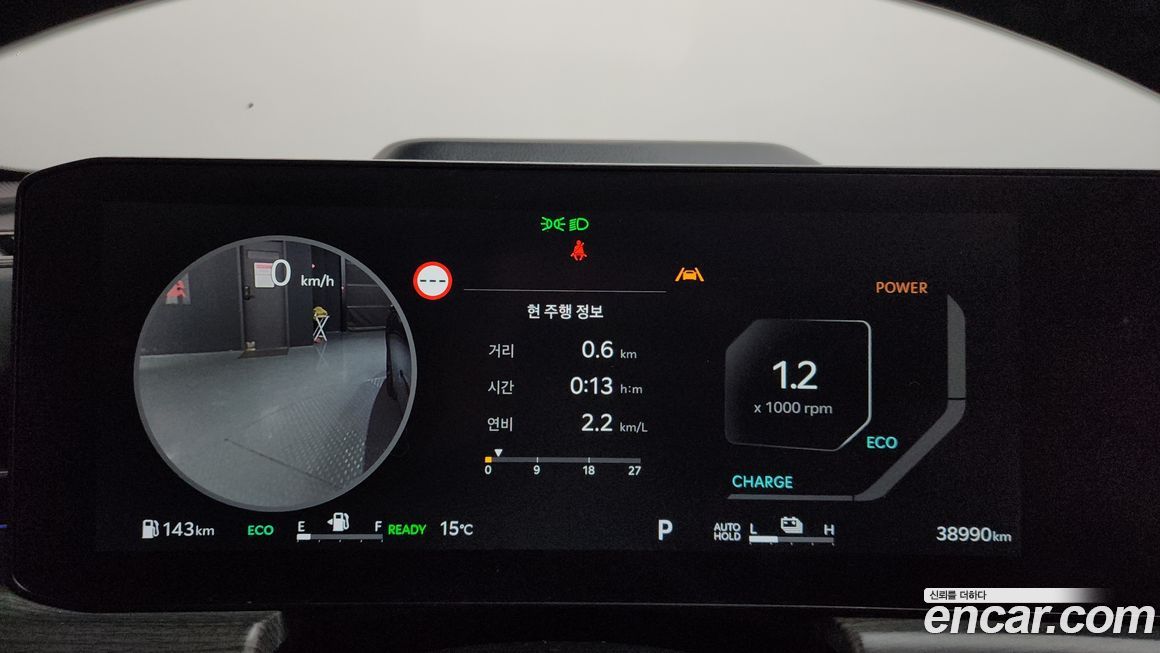 Kia K5 2024