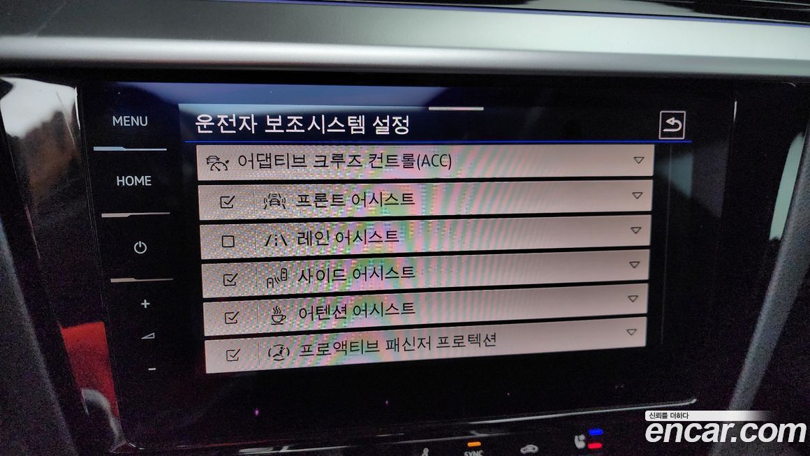 Volkswagen Arteon 2022