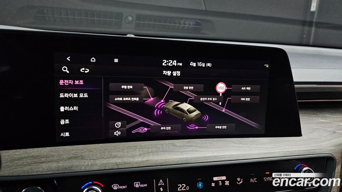 Kia K8 2024
