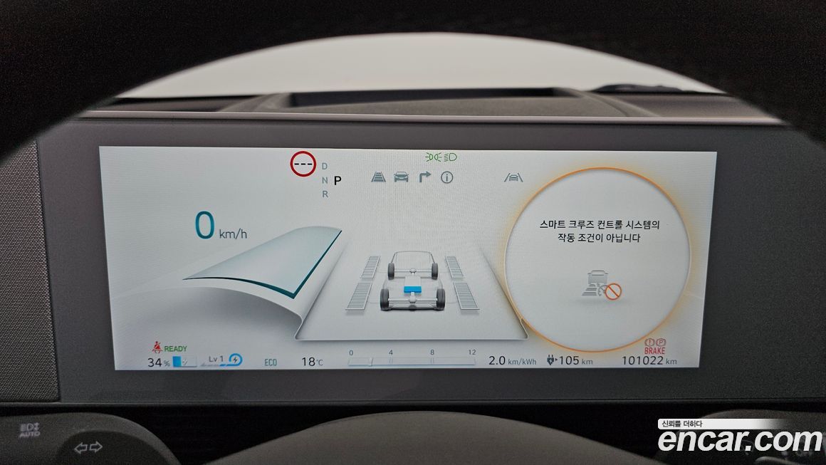 Hyundai Ioniq5 2022