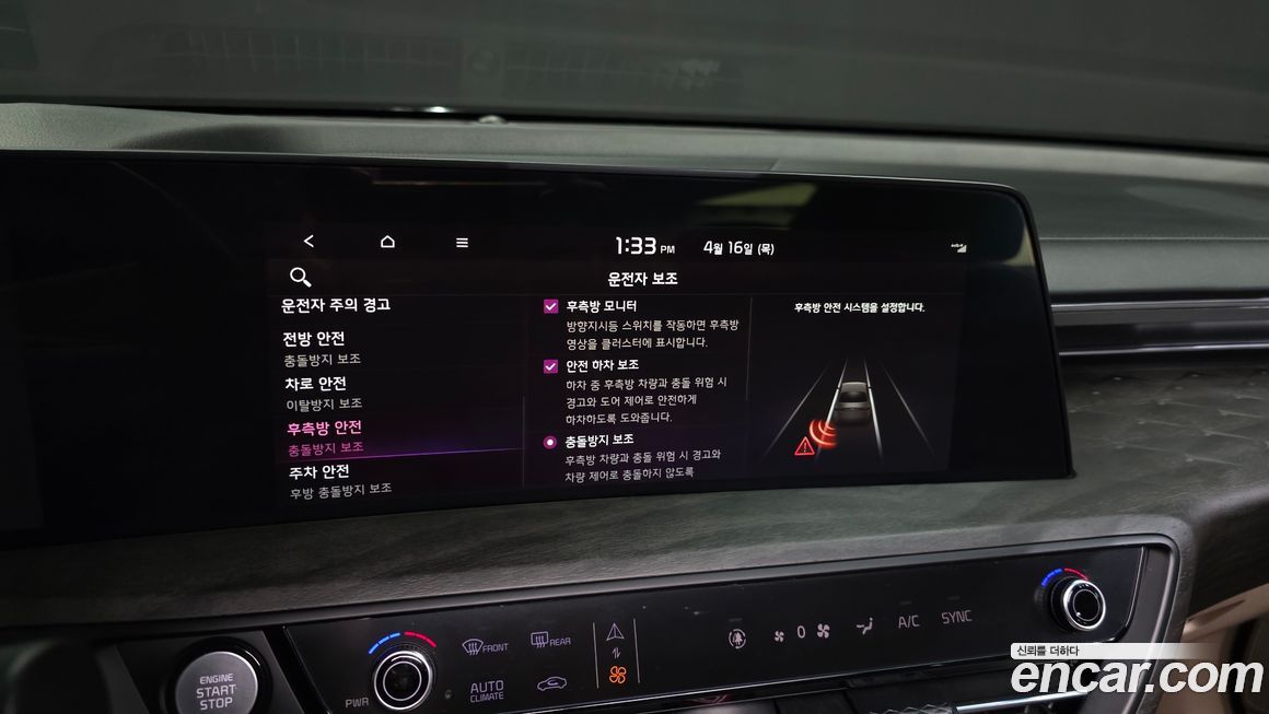 Kia K8 2022