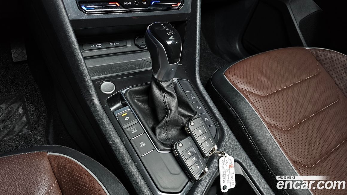 Volkswagen Tiguan 2023