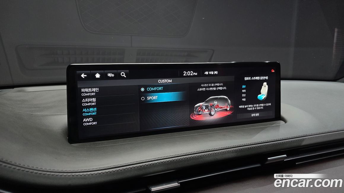Genesis GV70 2021