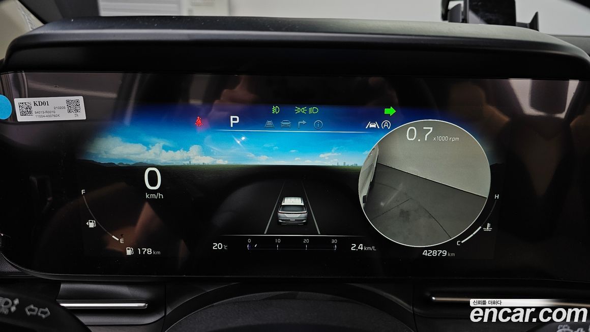 Kia Canival 2021