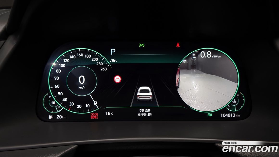 Hyundai Sonata 2020
