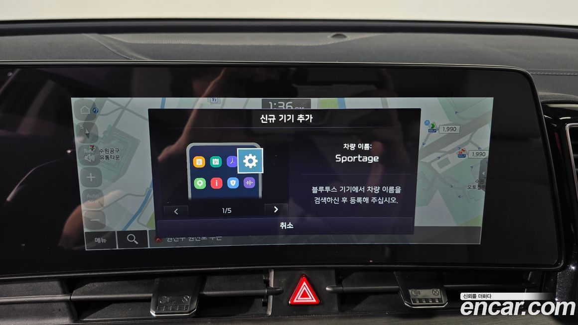 Kia Sportage 2023