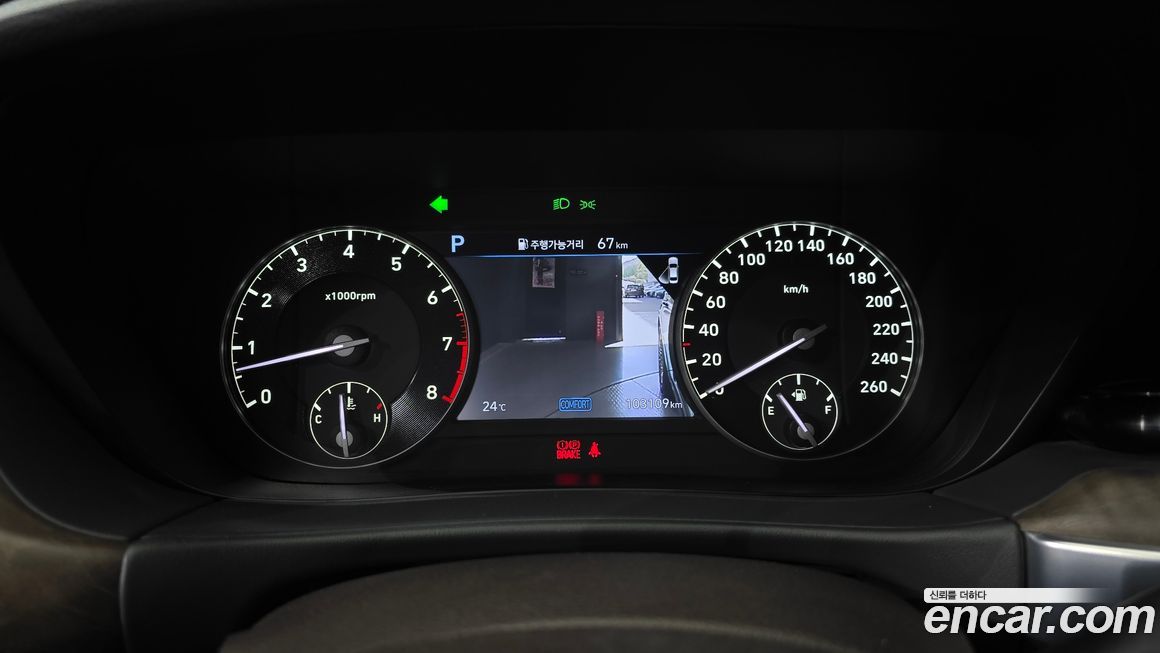 Genesis G90 2019