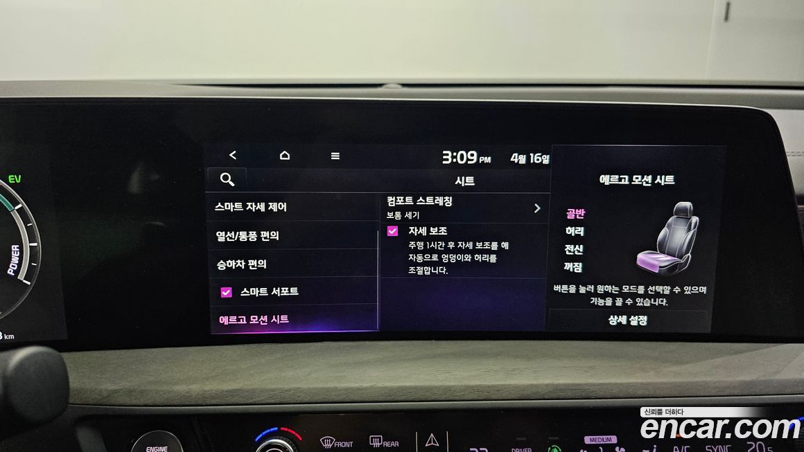 Kia K8 2022