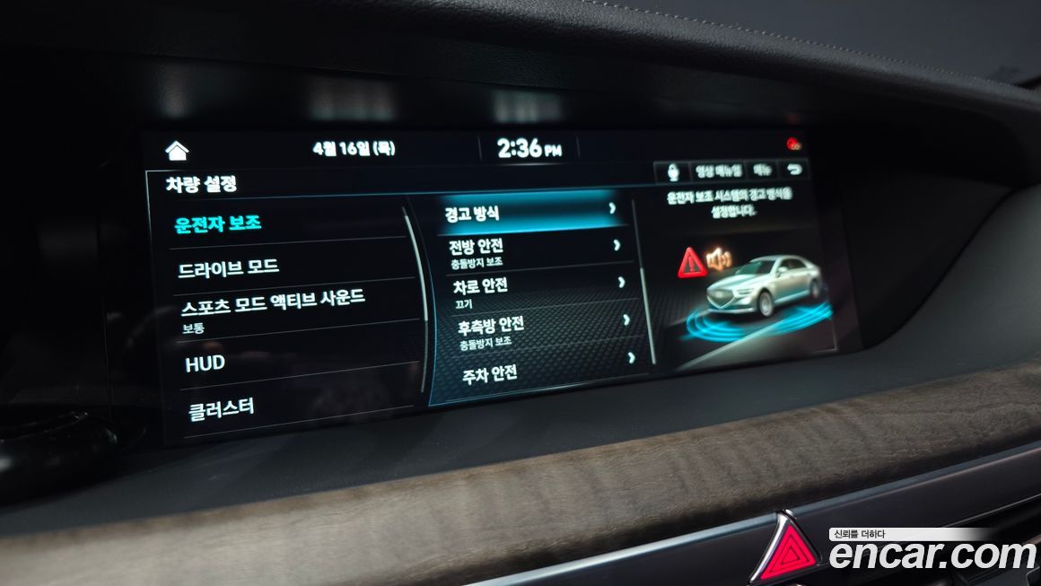 Genesis G90 2019