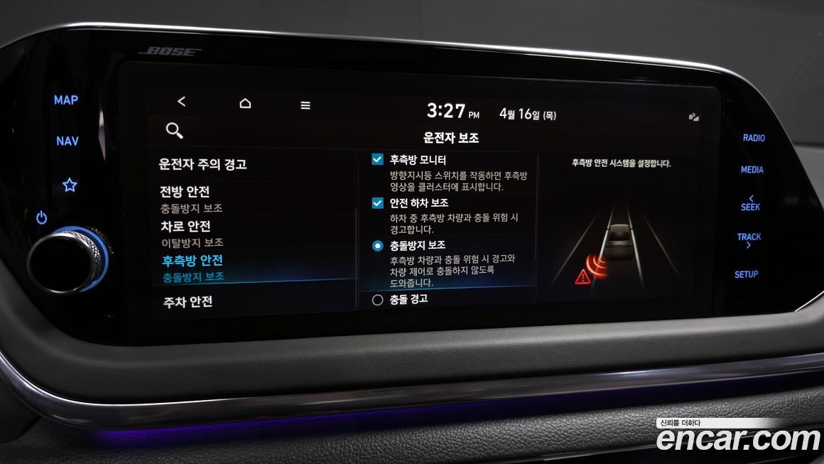Hyundai Sonata 2020