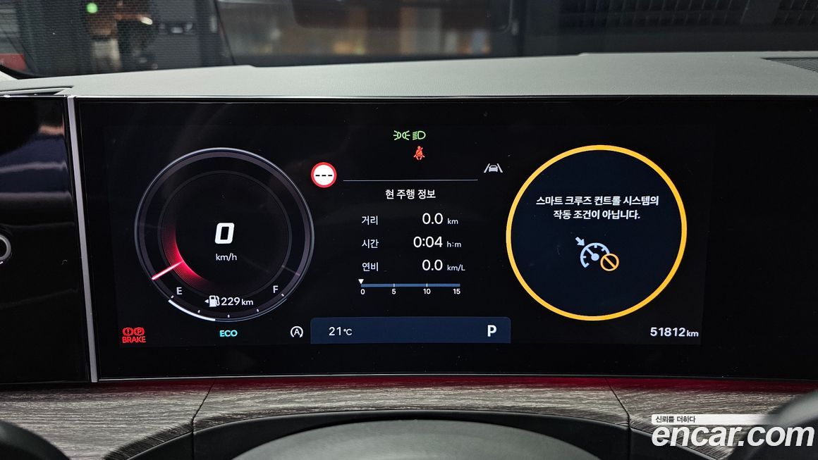 Hyundai Santafe 2025