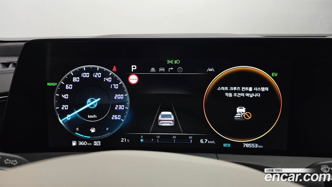 Kia K8 2022