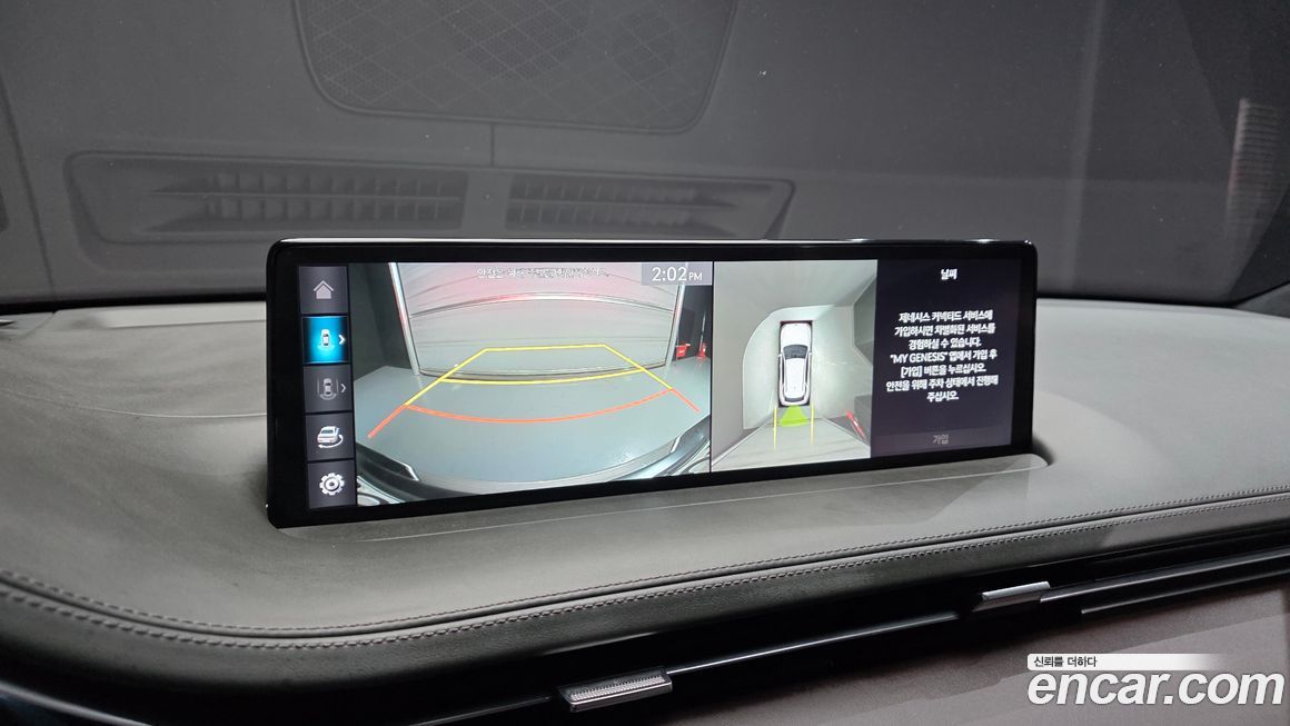 Genesis GV70 2021