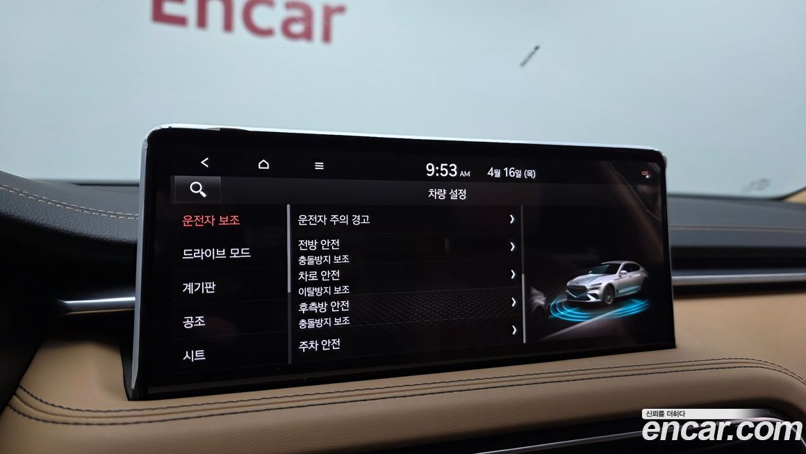 Genesis G70 2021